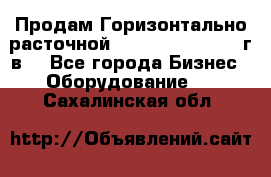 Продам Горизонтально-расточной Skoda W250H, 1982 г.в. - Все города Бизнес » Оборудование   . Сахалинская обл.